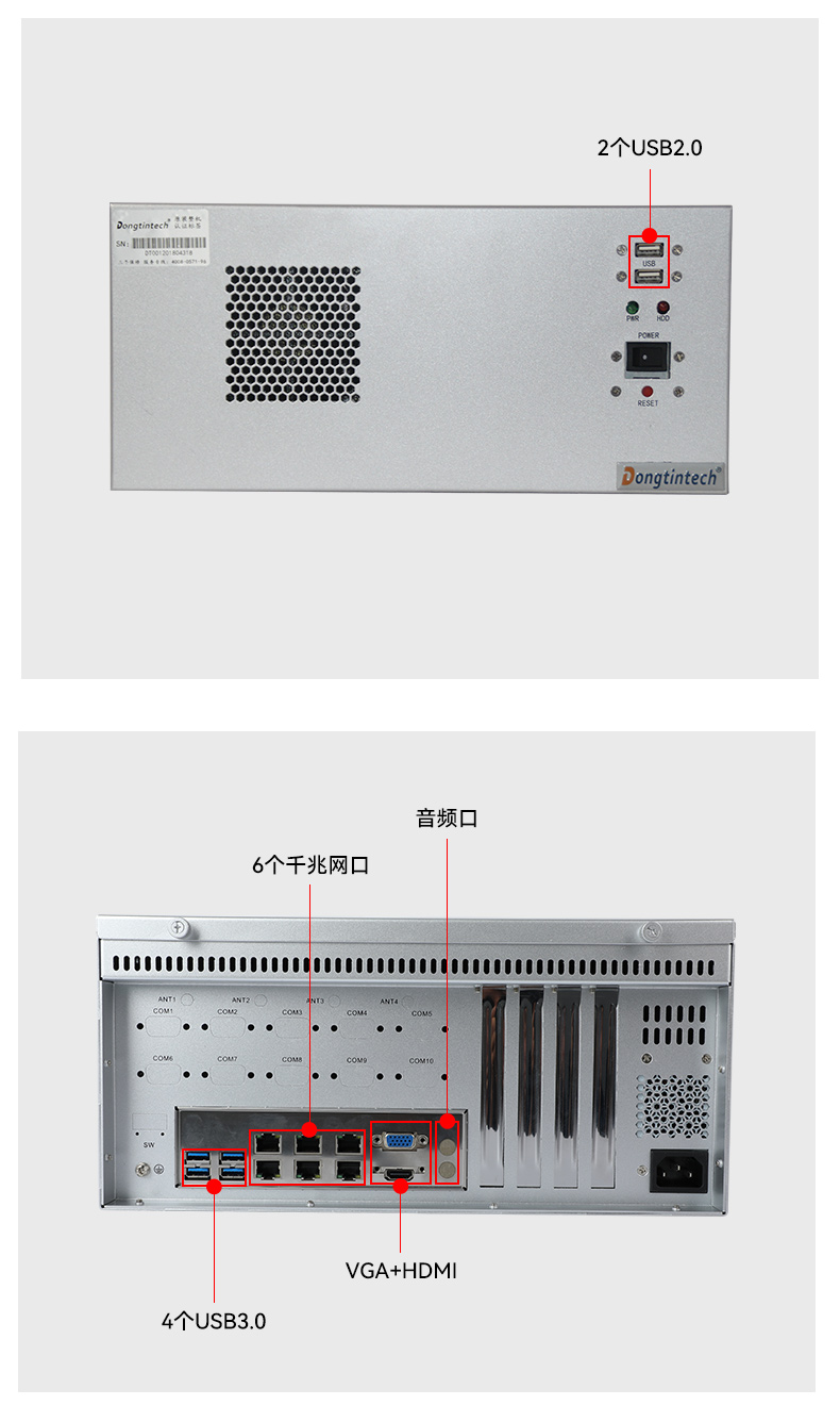 飛騰工控機,國產銀河系統工業電腦,DT-61025-QD2KMB.jpg