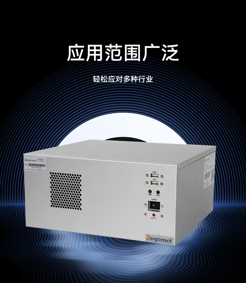 飛騰工控機,國產銀河系統工業電腦,DT-61025-QD2KMB.jpg
