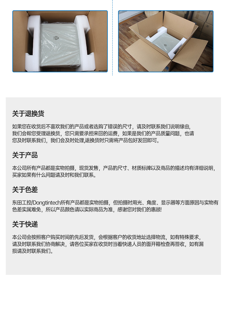 壁掛式工控機,國產飛騰D2000工業主機,DT-5206-QD2KMB.jpg
