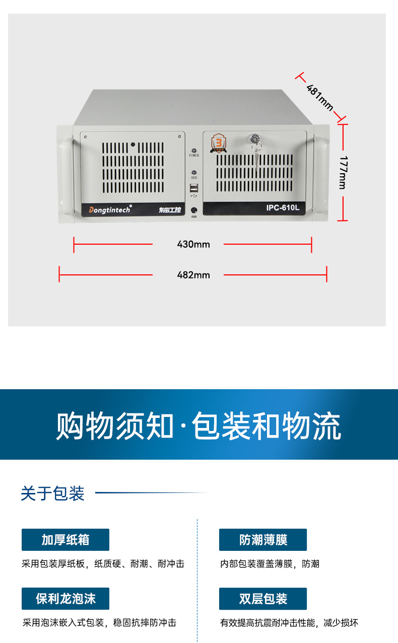 壁掛式工控機,國產飛騰D2000工業主機,DT-5206-QD2KMB.jpg