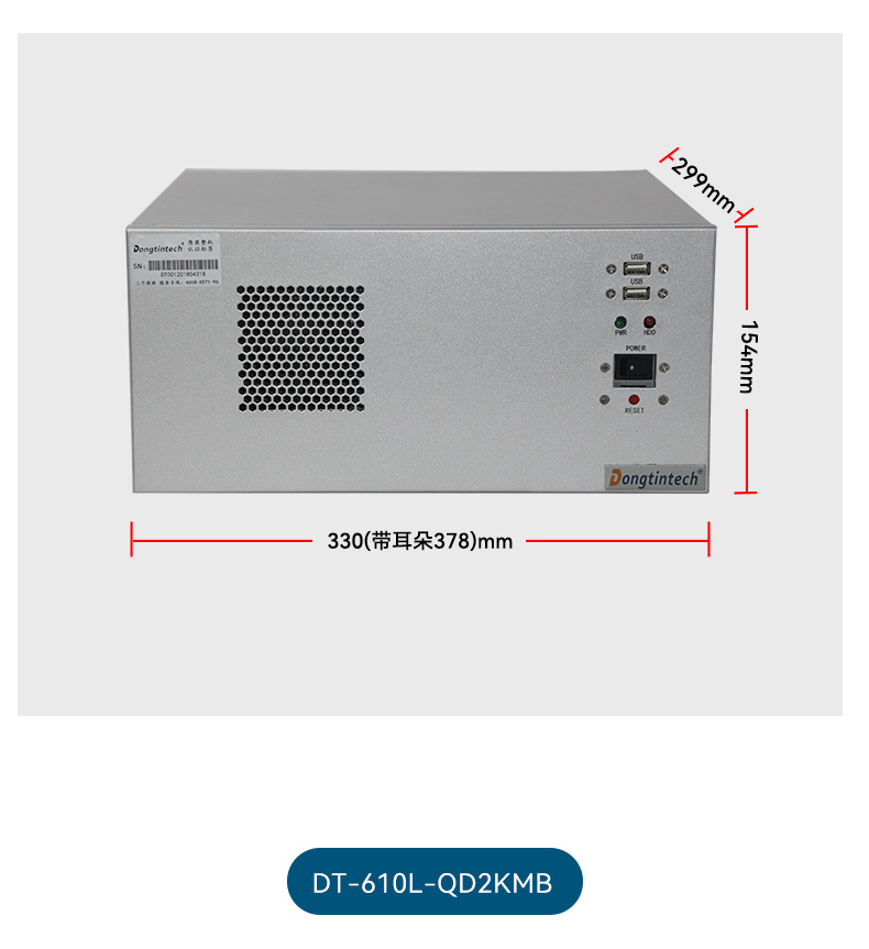 壁掛式工控機,國產飛騰D2000工業主機,DT-5206-QD2KMB.jpg