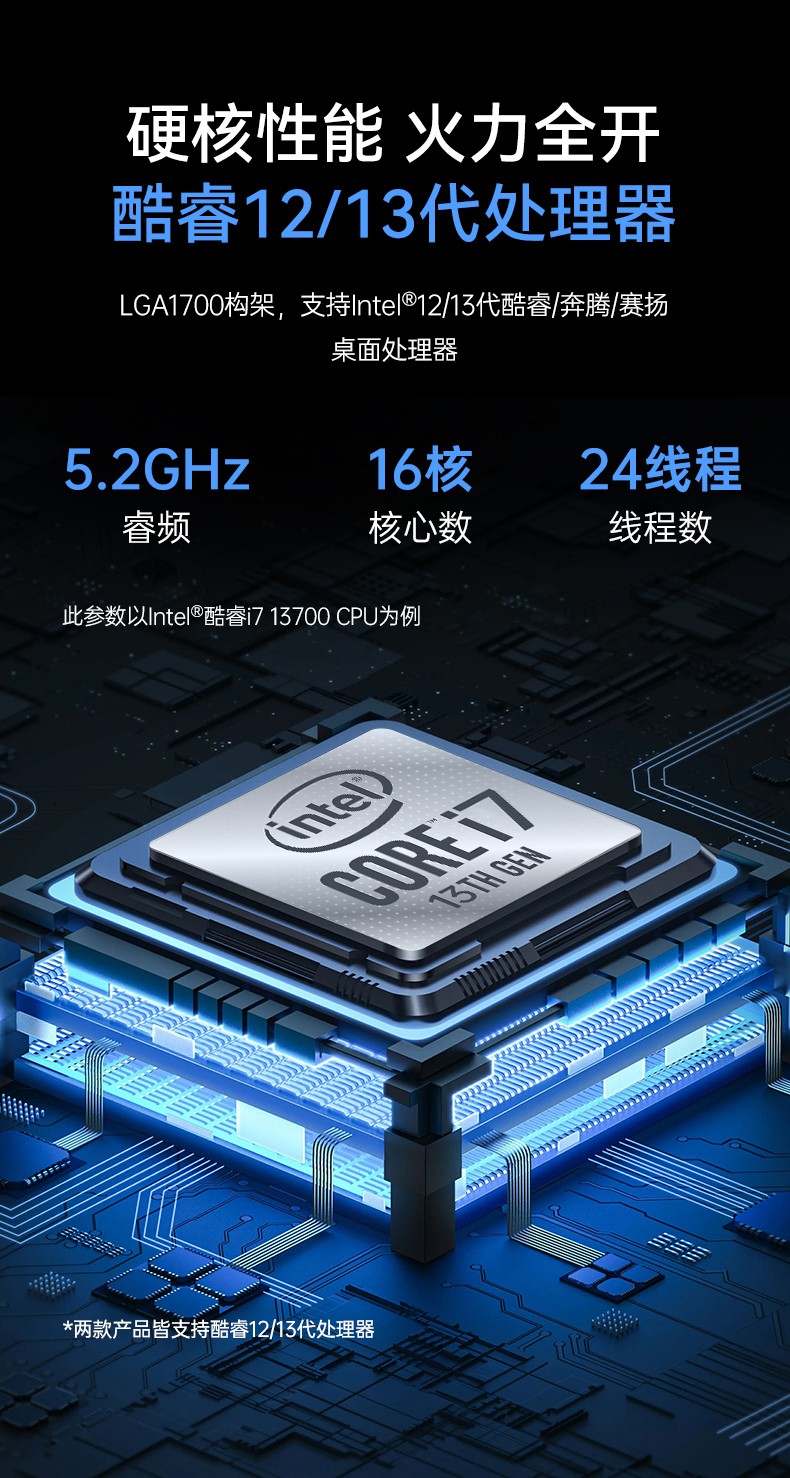 酷睿13代壁掛式工控機,10個COM口主機,DT-5309-JH610MB1.jpg