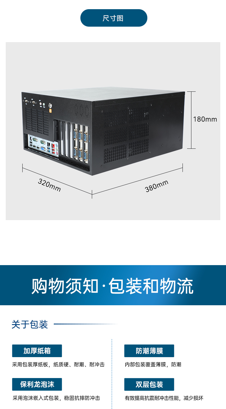 酷睿13代壁掛式工控機,10個COM口主機,DT-5309-JH610MB1.jpg