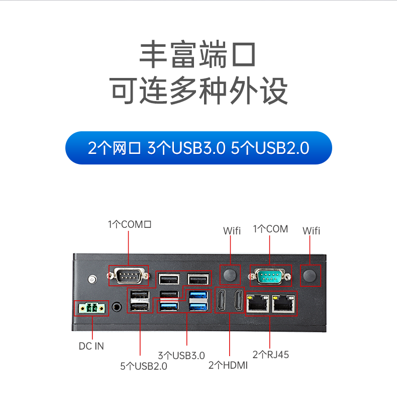 嵌入式計算機,無風扇小型工控機,DTB-3501-J6412.png