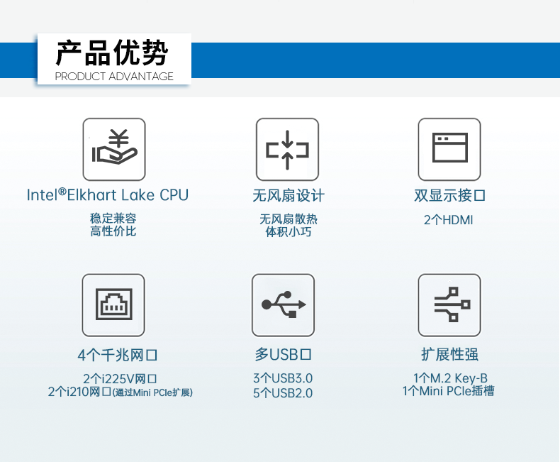 嵌入式計算機,無風扇小型工控機,DTB-3501-J6412.png