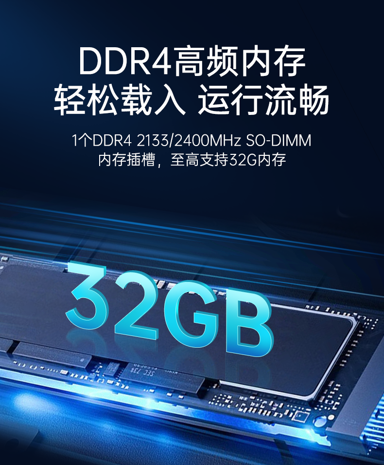 嵌入式計算機,無風扇小型工控機,DTB-3501-J6412.png