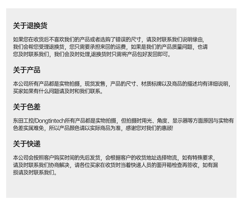 嵌入式計算機,無風扇小型工控機,DTB-3501-J6412.png