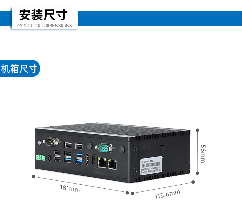 嵌入式計算機,無風扇小型工控機,DTB-3501-J6412.png