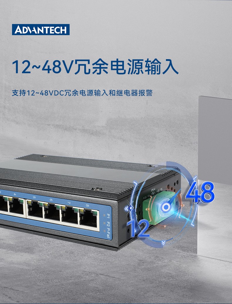 研華寬溫網(wǎng)口交換機(jī),支持DIN導(dǎo)軌壁掛式安裝,EKI-2528-BE.jpg