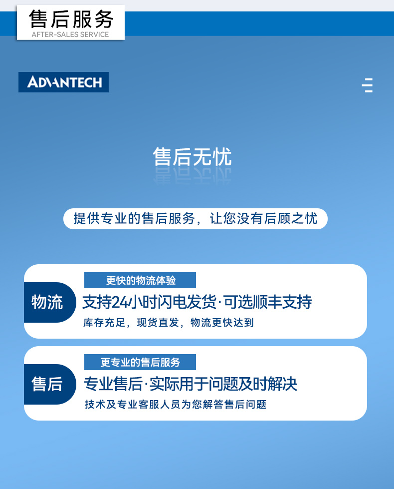 研華寬溫網(wǎng)口交換機(jī),支持DIN導(dǎo)軌壁掛式安裝,EKI-2528-BE.jpg