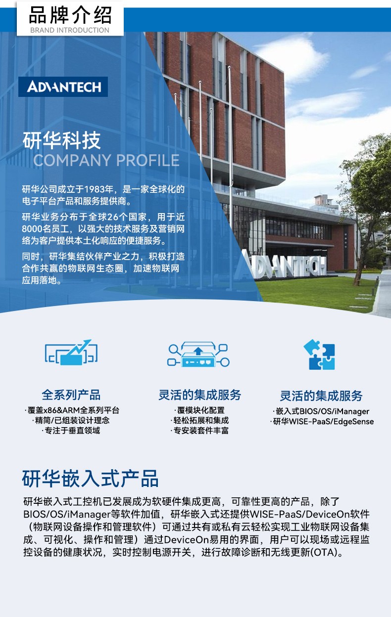 研華寬溫網(wǎng)口交換機(jī),支持DIN導(dǎo)軌壁掛式安裝,EKI-2528-BE.jpg