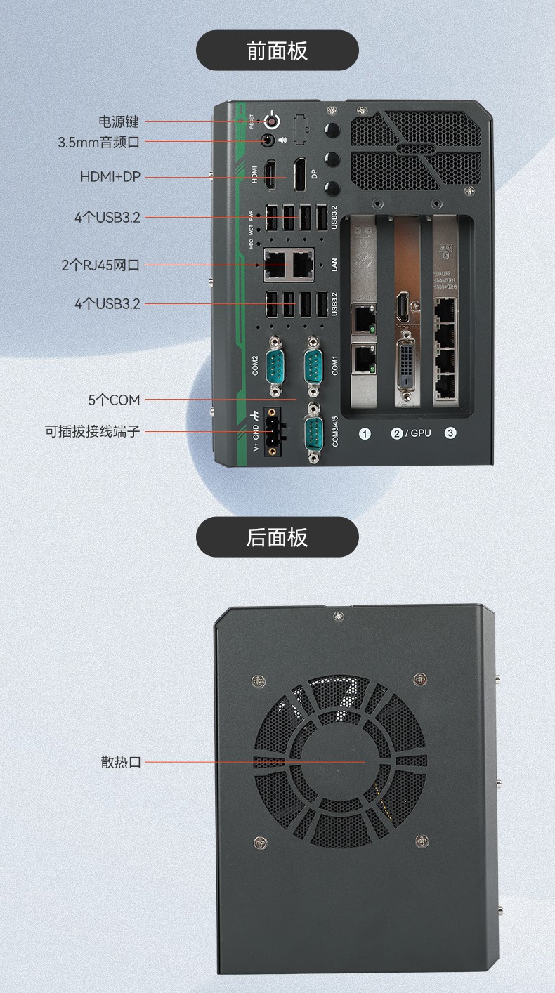高性能嵌入式工控機(jī),酷睿14代工控設(shè)備,DTB-3312-Q670E.jpg