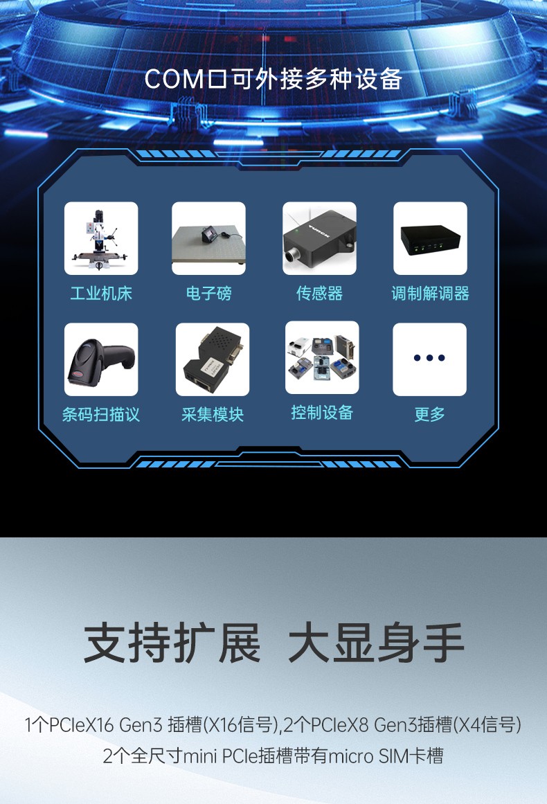 高性能嵌入式工控機(jī),酷睿14代工控設(shè)備,DTB-3312-Q670E.jpg