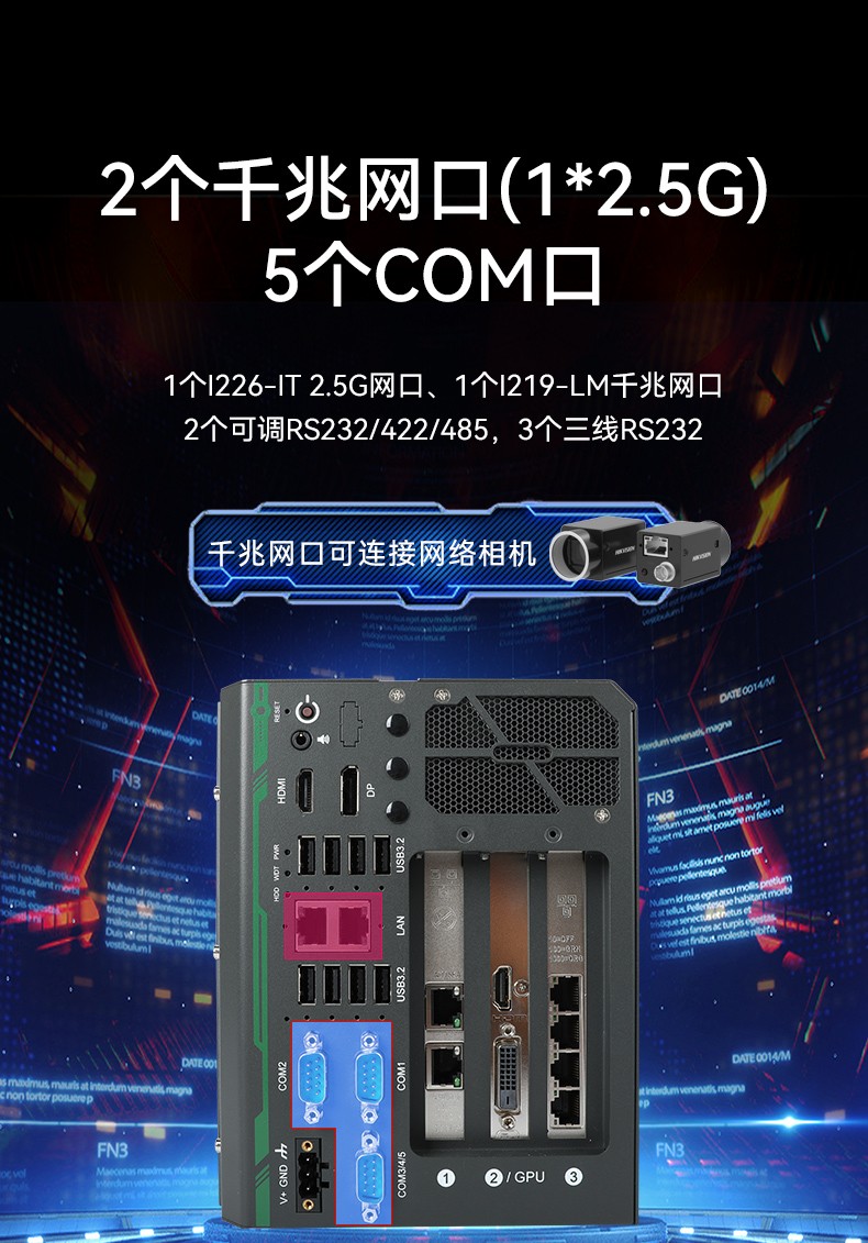 高性能嵌入式工控機(jī),酷睿14代工控設(shè)備,DTB-3312-Q670E.jpg