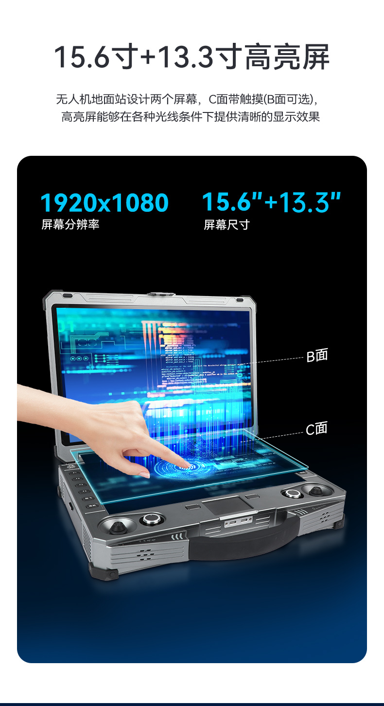 15.6寸工業便攜機,加固計算機,DTG-S1425CU-1235U.jpg