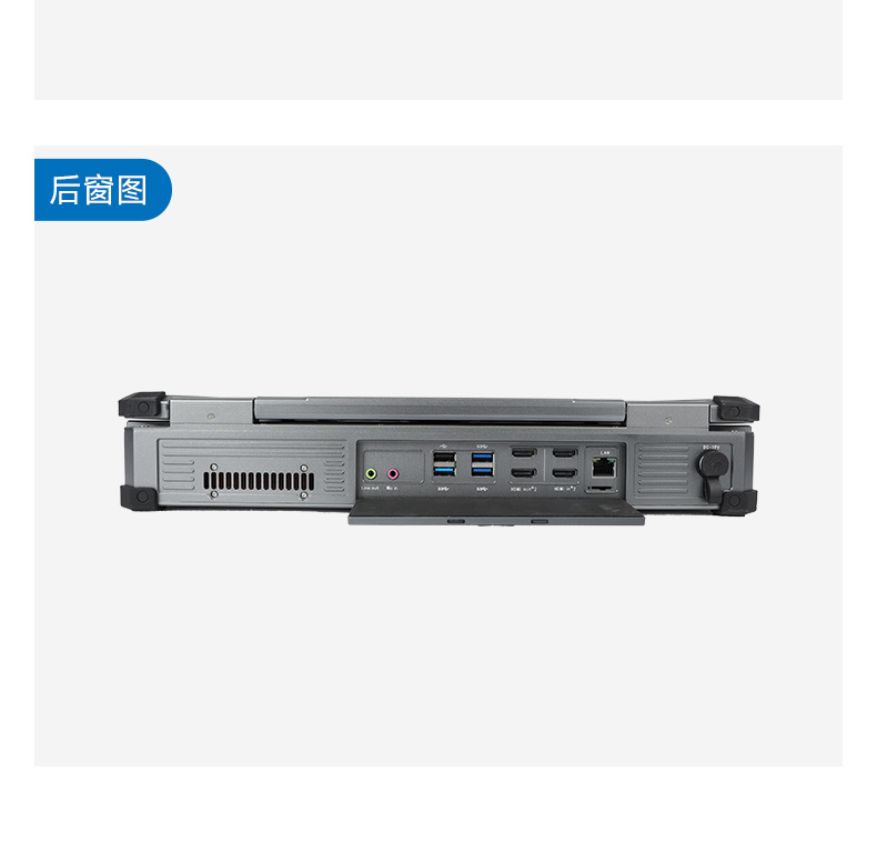 15.6寸工業便攜機,加固計算機,DTG-S1425CU-1235U.jpg