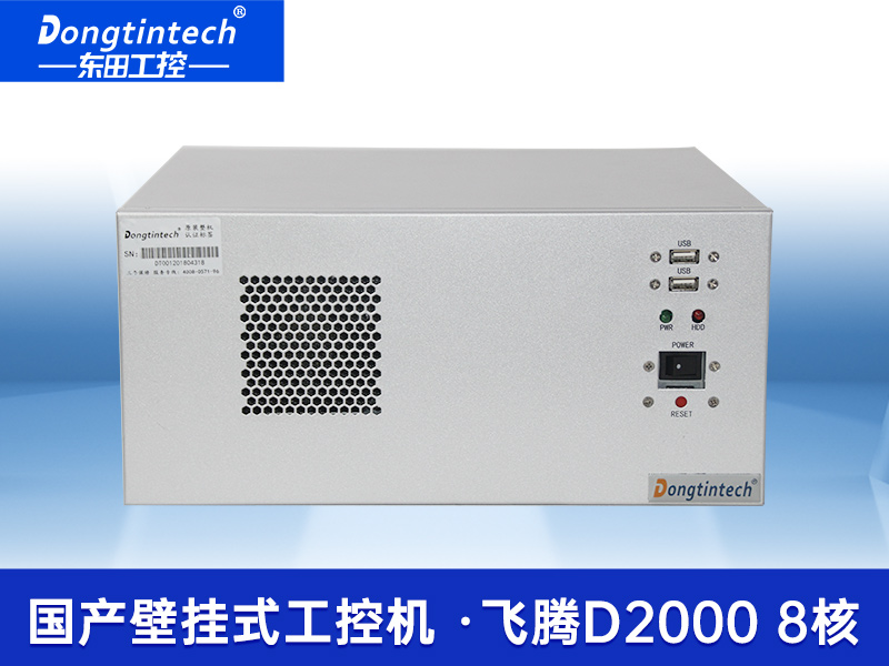 壁掛式工控機|國產飛騰D2000工業主機|DT-5206-QD2KMB