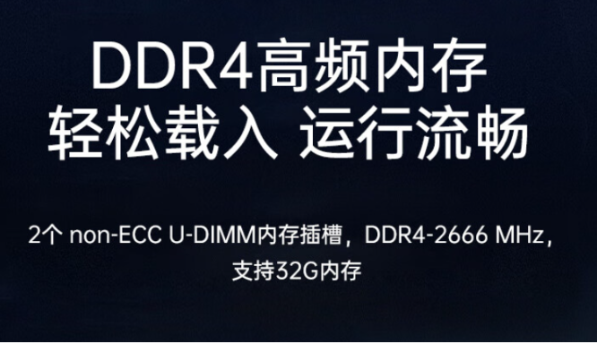 存儲與擴展能力.png