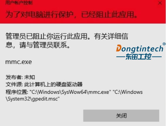 Win10系統管理員.png