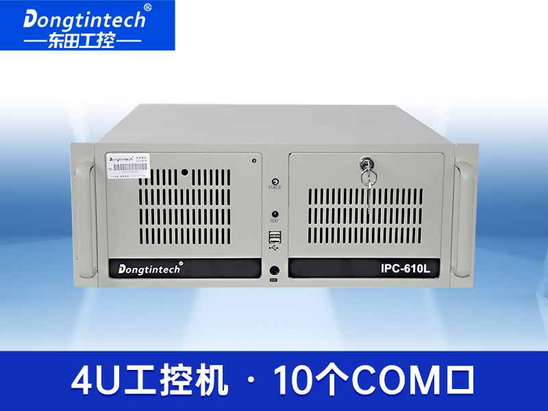 酷睿3代上架式工控機 支持XP兼容研華工業(yè)電腦 DT-610L-XH61MB