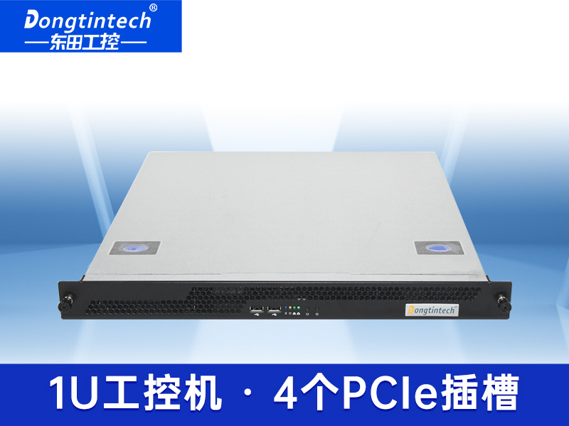 酷睿9代1U機架工控機 上架式工控機 支持雙硬盤 DT-14502-ZQ370MBV2