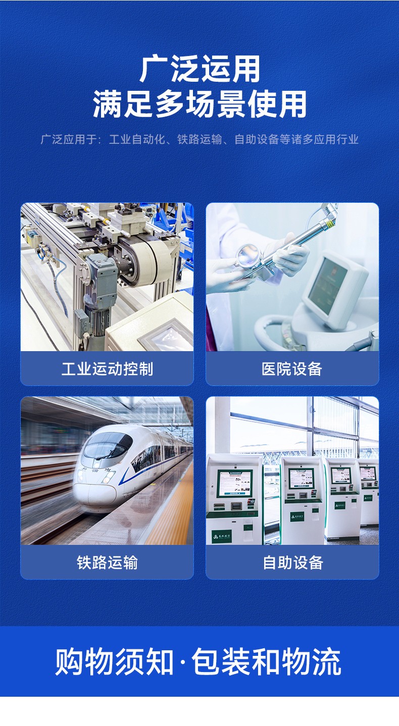 原裝研華工控機,嵌入式工業電腦主機,EPC-B3588.jpg