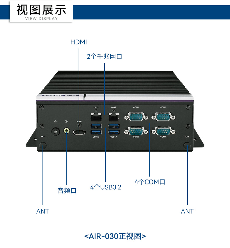 研華AI邊緣服務器,4個千兆網口工控機,支持485串口,AIR-500D.jpg
