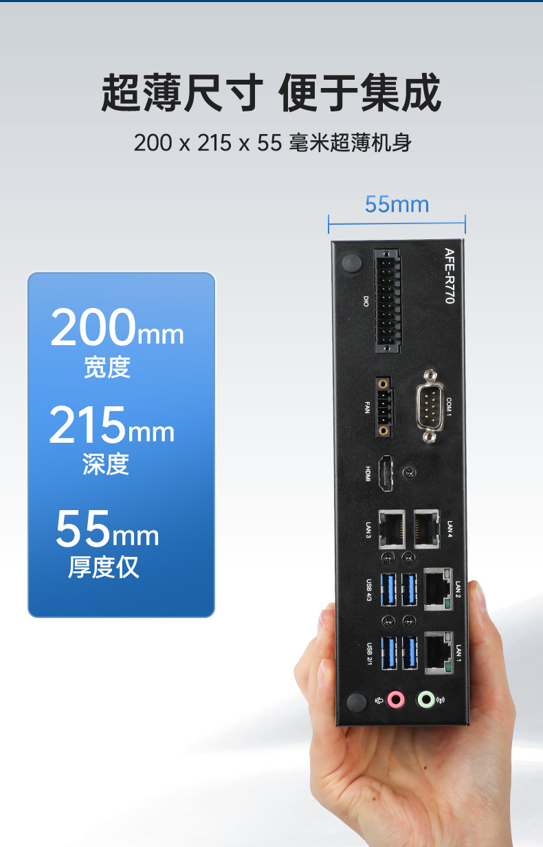 研華嵌入式工控機,酷睿14代工業電腦主機,雙通道64G,AFE-R770.jpg