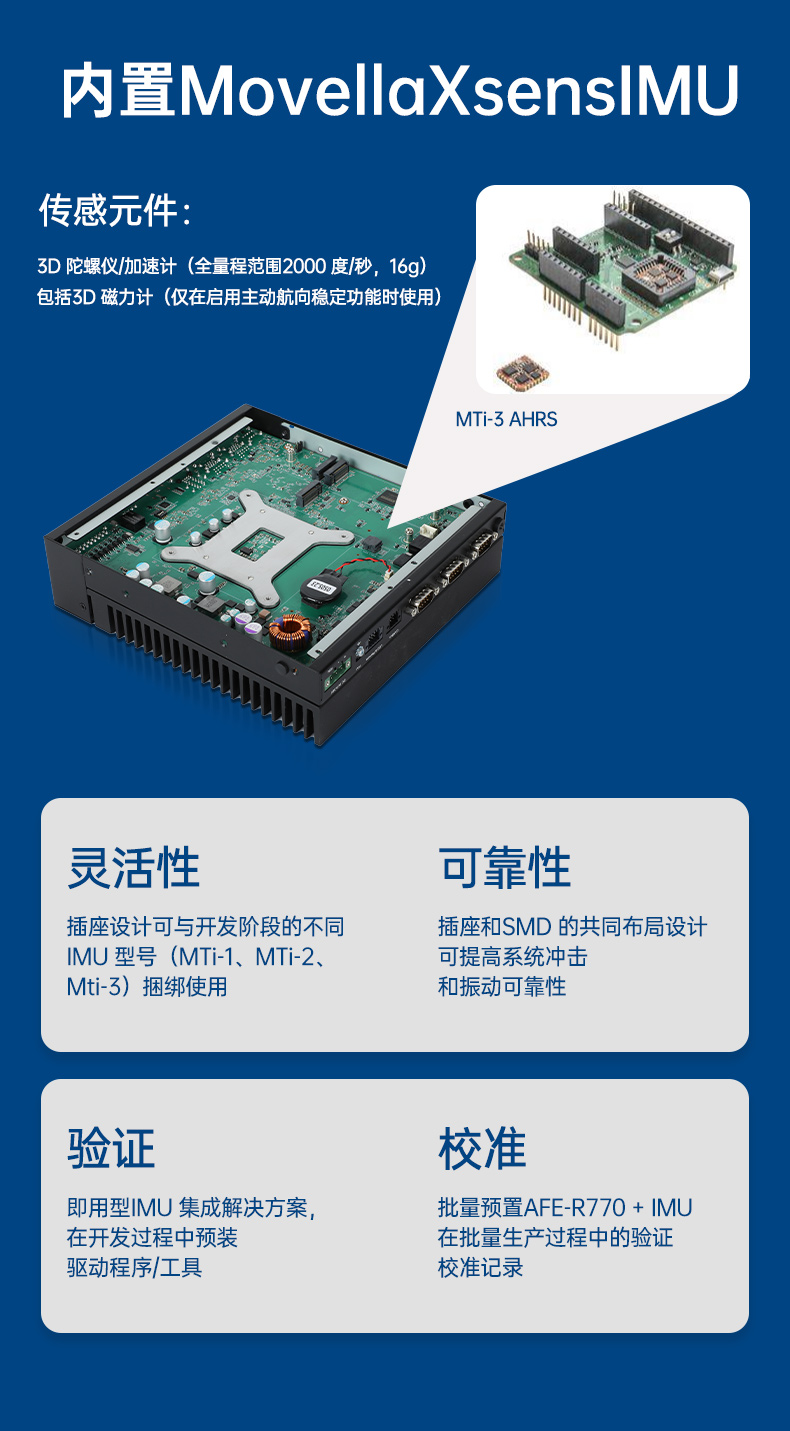 研華嵌入式工控機,酷睿14代工業電腦主機,雙通道64G,AFE-R770.jpg