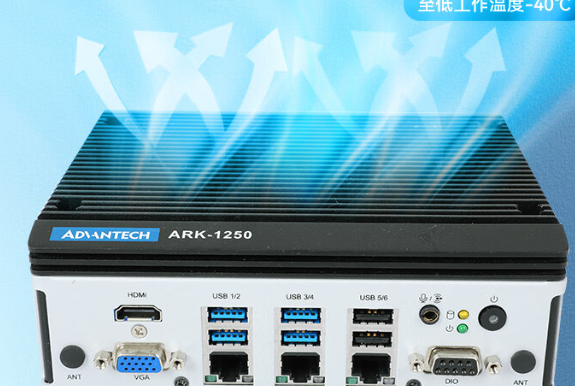 ARK-1250L工控機技術規格.png
