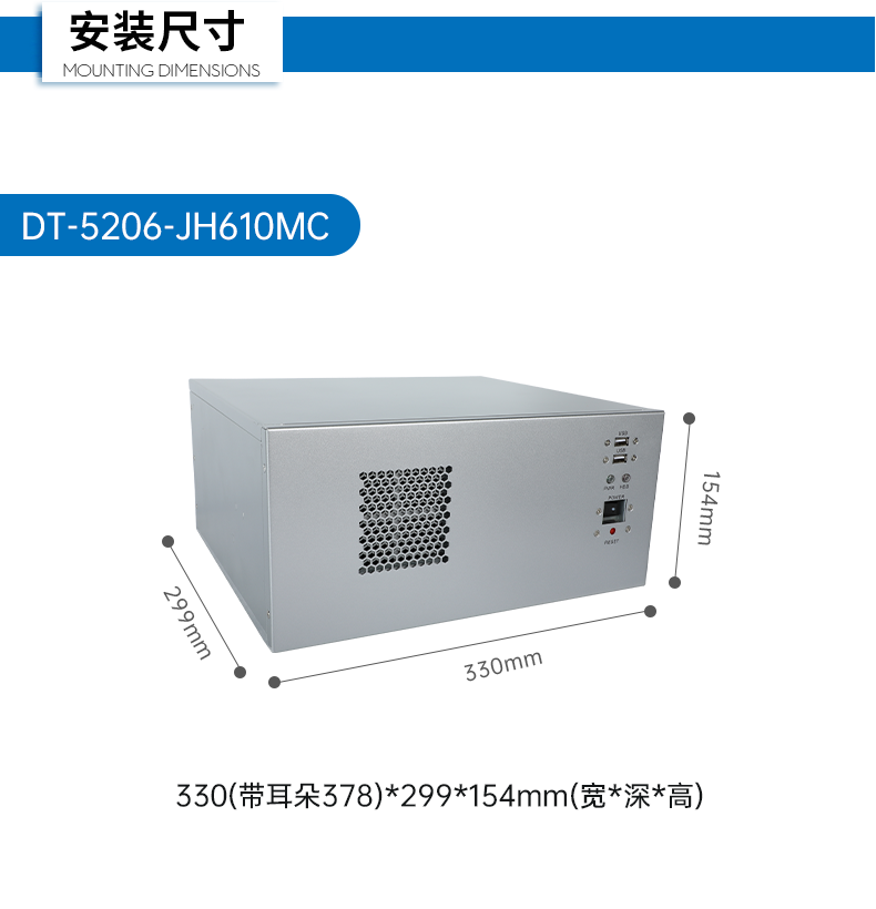 酷睿12/13代壁掛式工控機,支持三顯工業(yè)服務器,DT-5206-JH610MC.png