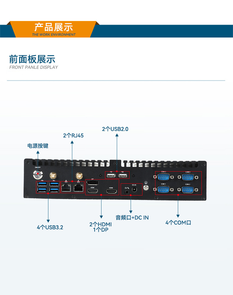 迷你工控機,輕薄便攜嵌入式主機廠家,DTB-3042-H420E.jpg