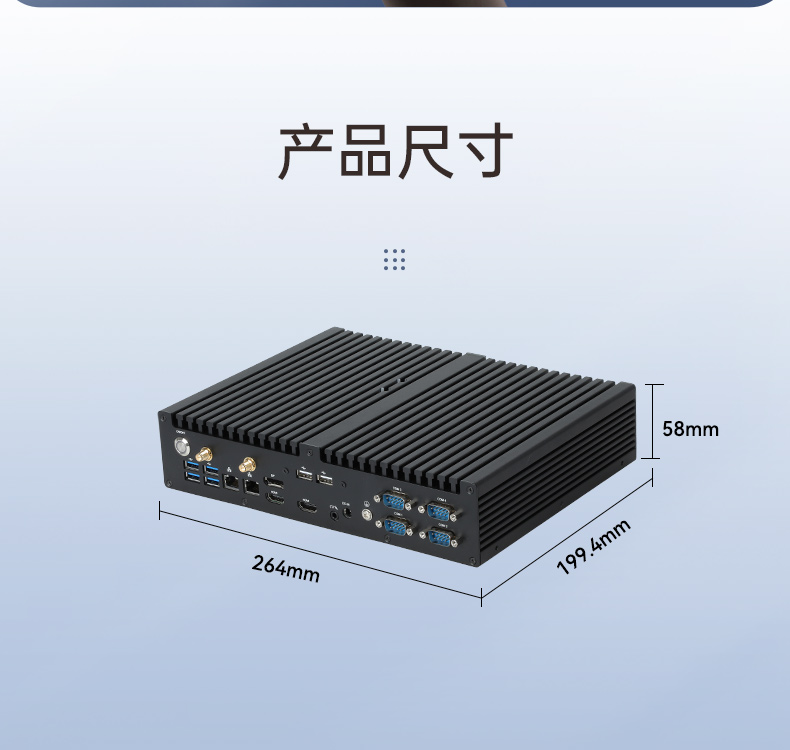 迷你工控機,輕薄便攜嵌入式主機廠家,DTB-3042-H420E.jpg
