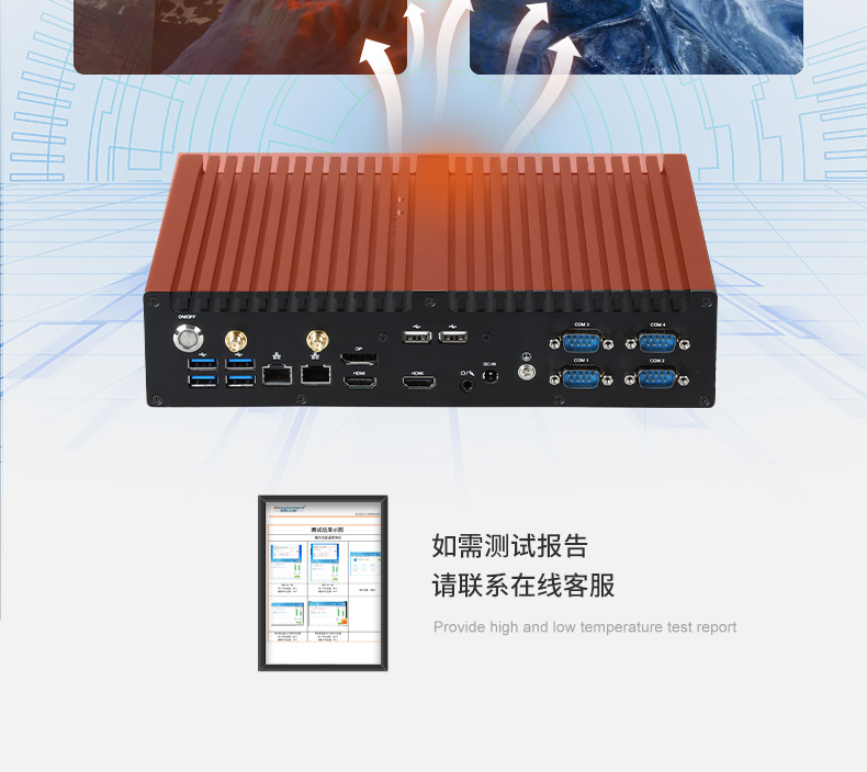 迷你工控機,輕薄便攜嵌入式主機廠家,DTB-3042-H420E.jpg
