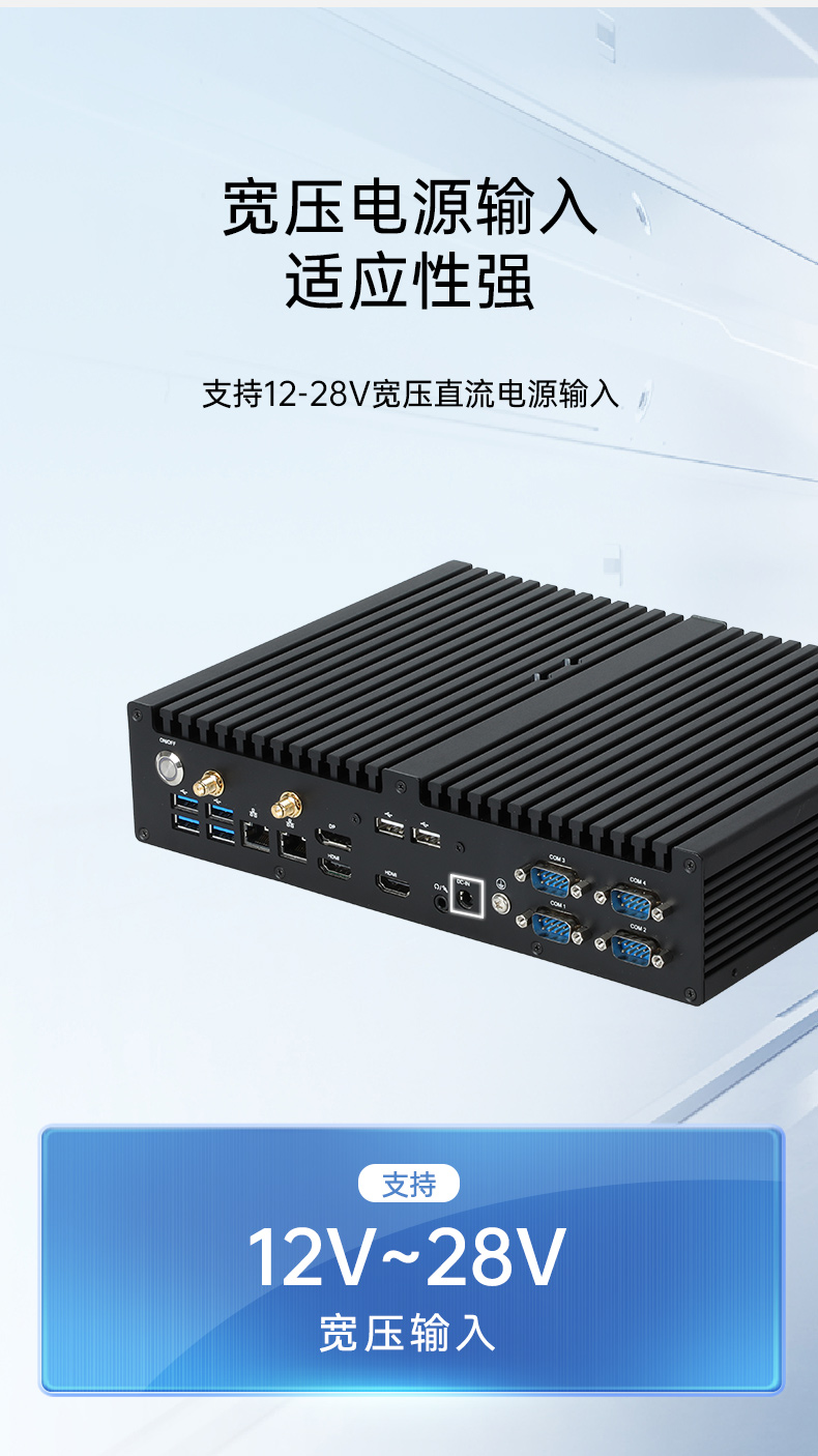 迷你工控機,輕薄便攜嵌入式主機廠家,DTB-3042-H420E.jpg