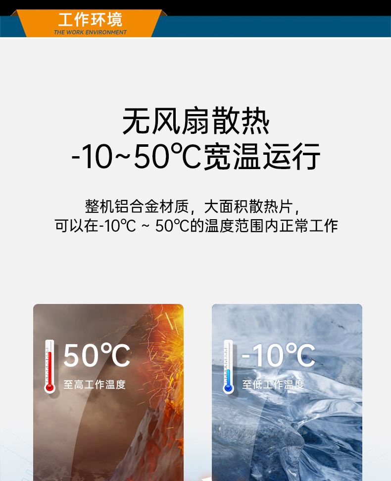 迷你工控機,輕薄便攜嵌入式主機廠家,DTB-3042-H420E.jpg