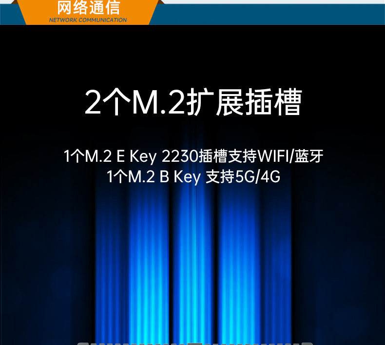 迷你工控機,輕薄便攜嵌入式主機廠家,DTB-3042-H420E.jpg