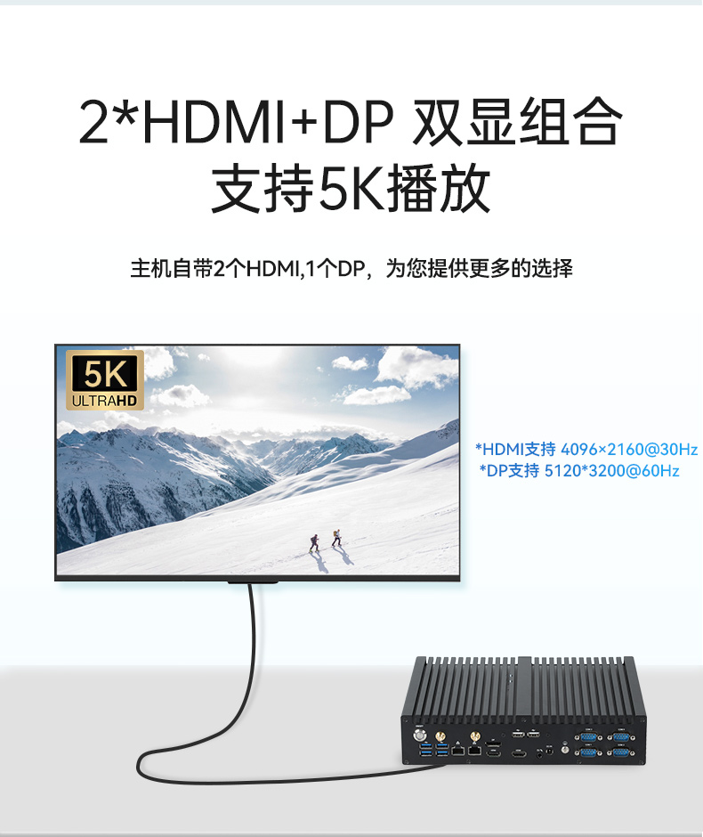 迷你工控機,輕薄便攜嵌入式主機廠家,DTB-3042-H420E.jpg