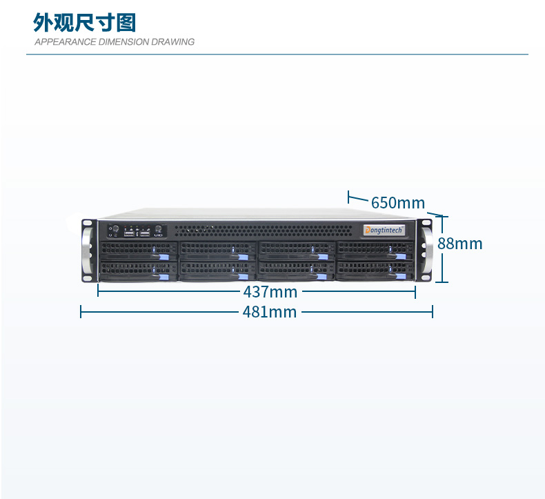 2U機(jī)架式服務(wù)器,熱插拔高性能工業(yè)主機(jī)電腦,DT-26508-SC621MZ.jpg