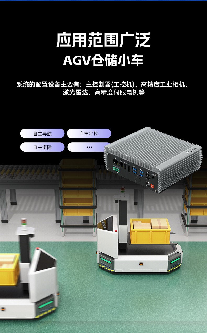 微型工業(yè)電腦主機(jī),雙顯機(jī)器視覺工控主機(jī),DTB-3095-N97L4.jpg