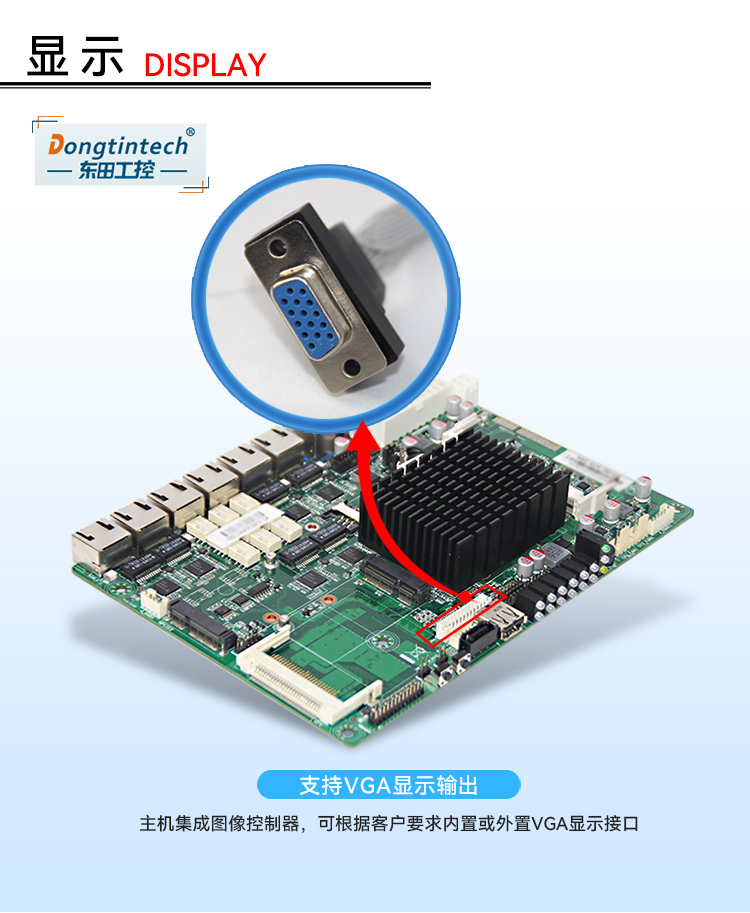網絡安全工控機,1U多網口工控電腦定制廠家,DT-12160-J1900.jpg
