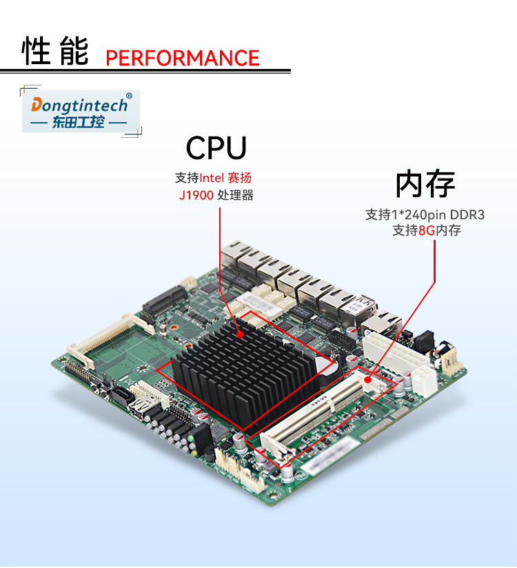 網絡安全工控機,1U多網口工控電腦定制廠家,DT-12160-J1900.jpg