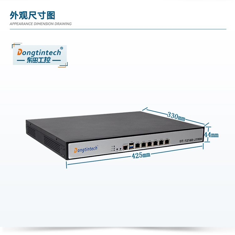 網絡安全工控機,1U多網口工控電腦定制廠家,DT-12160-J1900.jpg