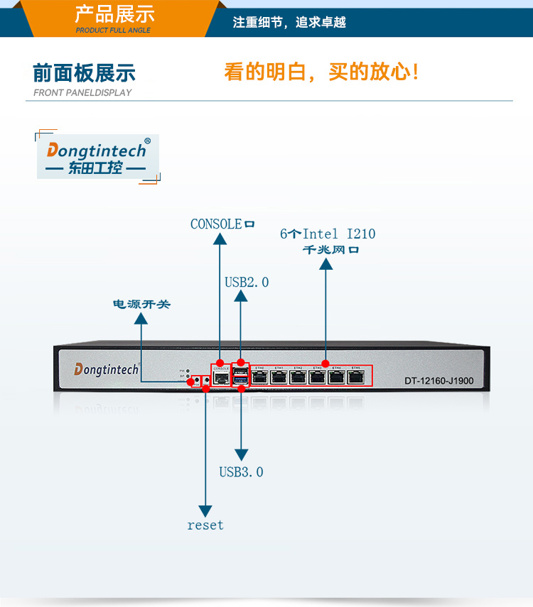 網絡安全工控機,1U多網口工控電腦定制廠家,DT-12160-J1900.jpg