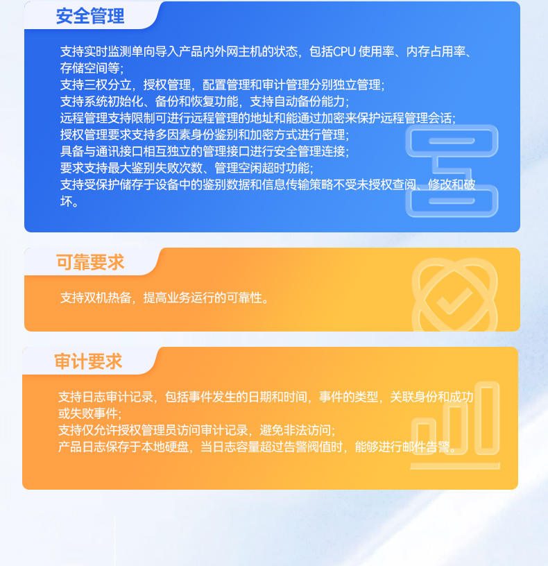 國產網絡安全工控機,信息安全主機,萬兆網閘,DT-227G4-3568.jpg