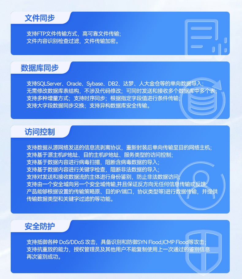 國產網絡安全工控機,信息安全主機,萬兆網閘,DT-227G4-3568.jpg
