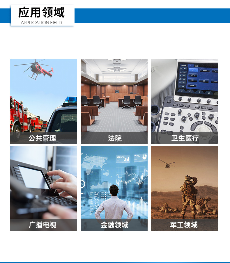 國產網絡安全工控機,信息安全主機,萬兆網閘,DT-227G4-3568.jpg