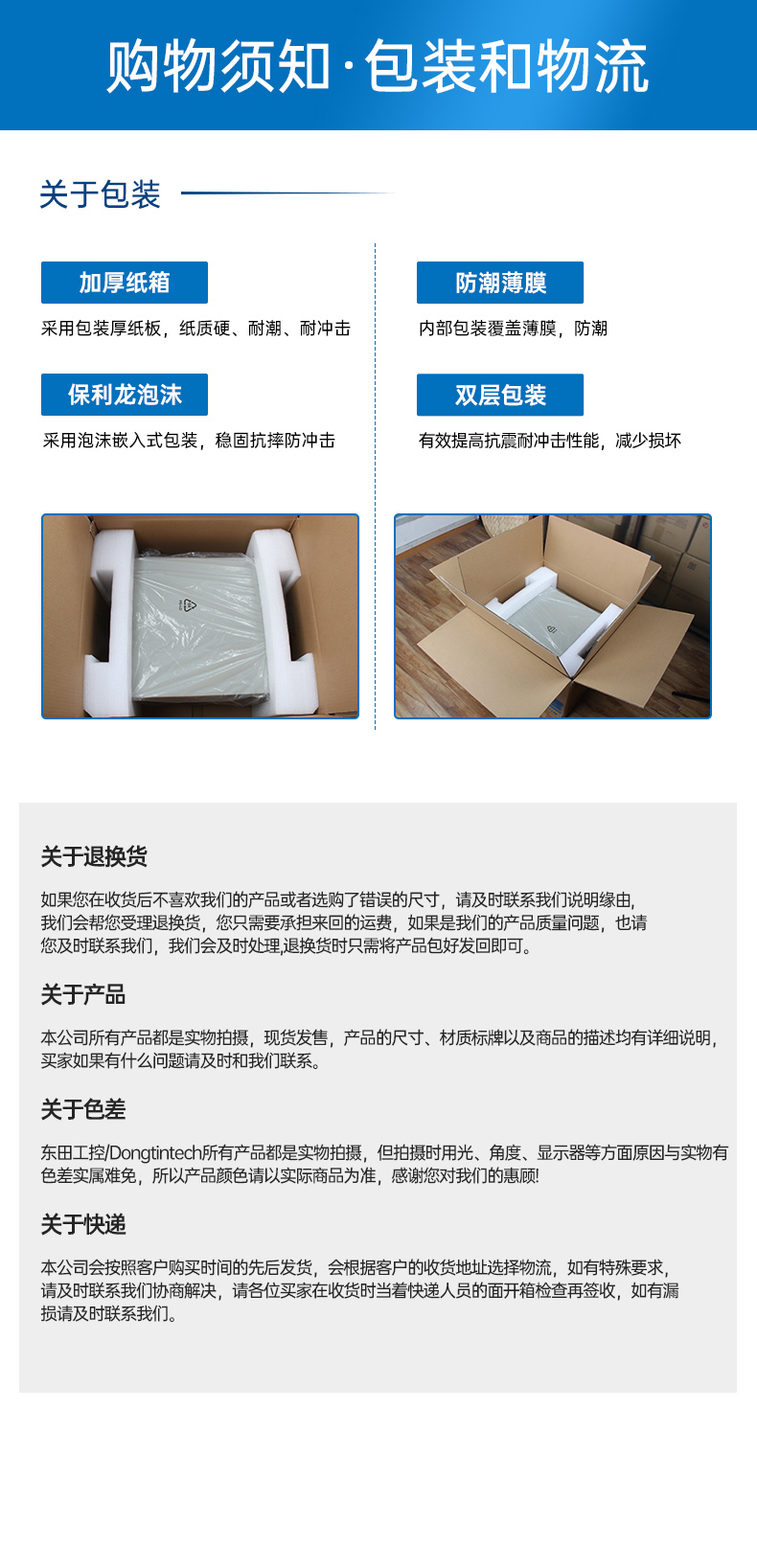 國產網絡安全工控機,信息安全主機,萬兆網閘,DT-227G4-3568.jpg