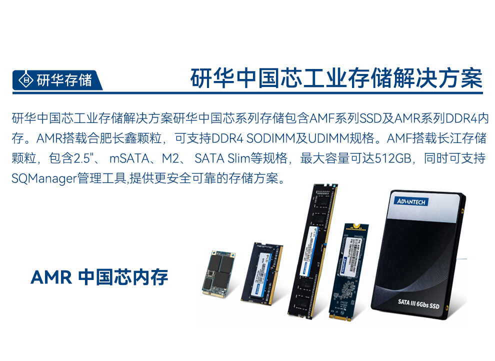 13代研華嵌入式工控機,Ubuntu系統(tǒng)工控主機,EI-53-S0A1U.jpg