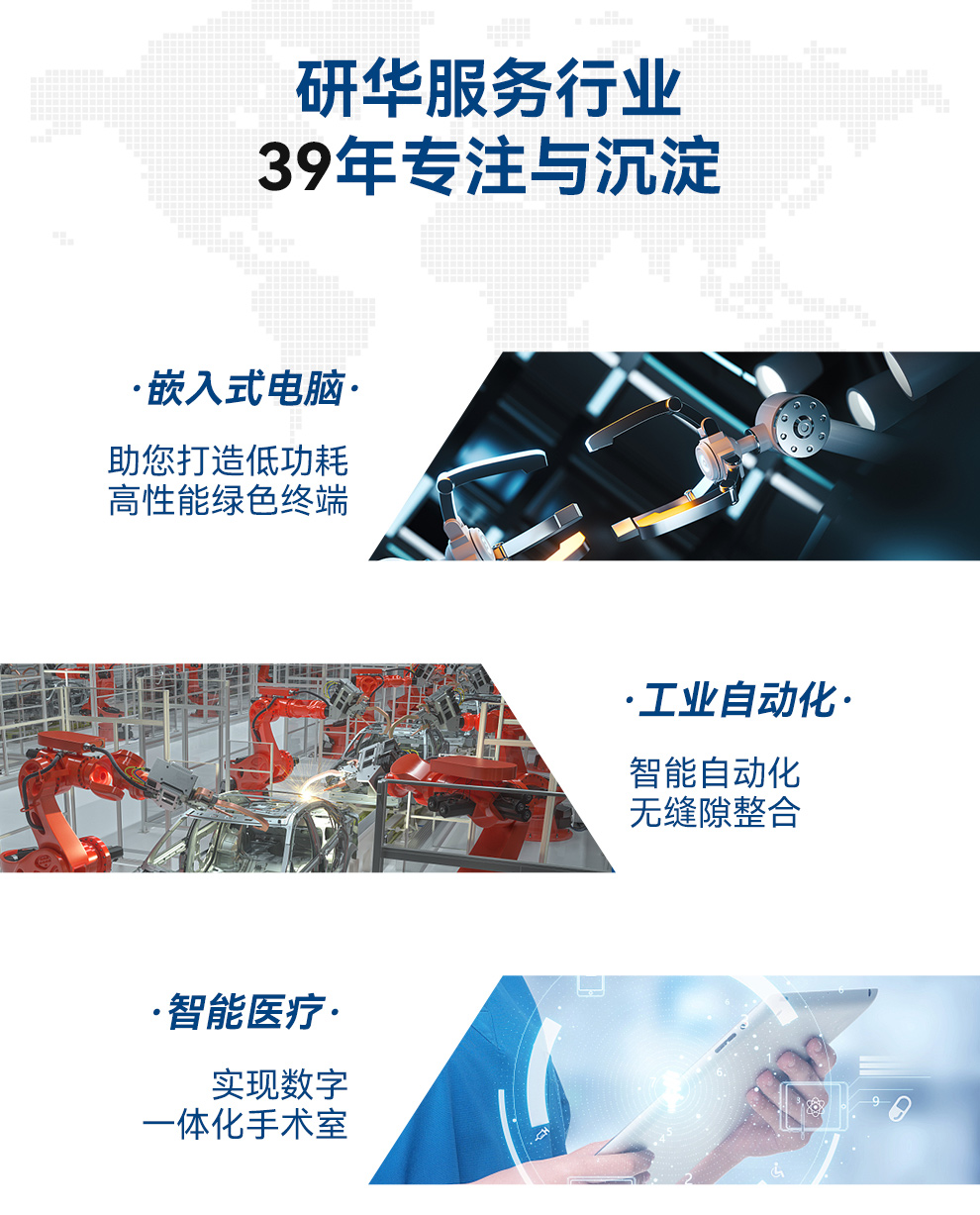 13代研華嵌入式工控機,Ubuntu系統(tǒng)工控主機,EI-53-S0A1U.jpg